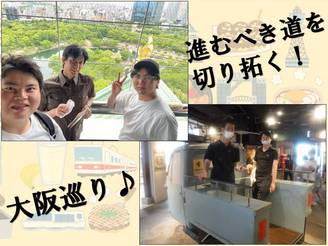 Team RYLA主催 1泊2日研修会 ~進むべき道を切り拓く!~