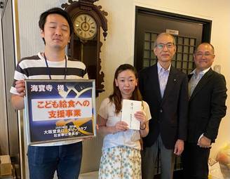 子供給食への支援(大阪堂島RC)