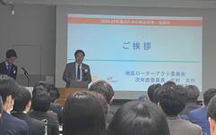 2024-25年度 RAC部門