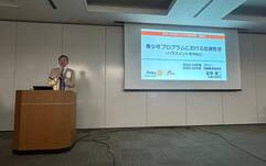 2024-25年度 青少年奉仕部門