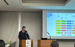 2024-25年度 米山部門