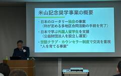 2024-25年度 米山部門