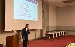 2024-25年度 ロータリー財団部門