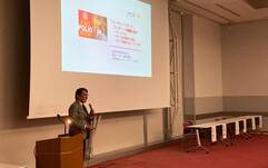 2024-25年度 ロータリー財団部門