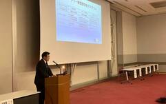 2024-25年度 ロータリー財団部門