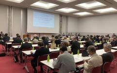 2024-25年度 ロータリー財団部門