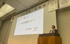 23-24部門別協議会（SAA・クラブ奉仕・クラブ研修リーダー部門）