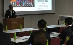 23-24部門別協議会（ローターアクト・青少年奉仕部門）