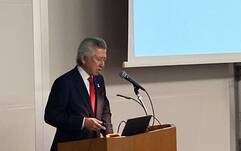 23-24部門別協議会（ロータリー財団部門）