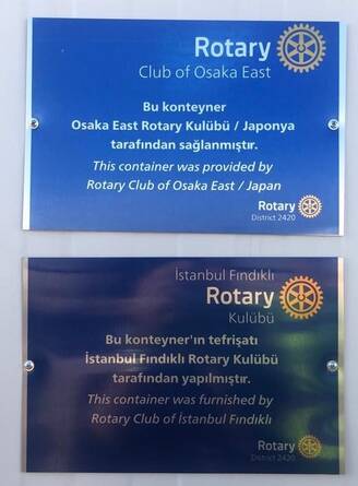 トルコ・シリア大地震支援(大阪東RC)