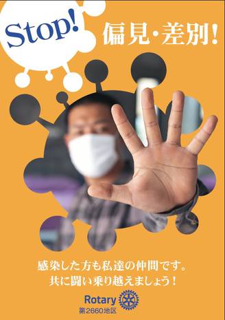 医療従事者の方へ