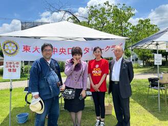 第1回東大阪三世代ふれあい祭り(東大阪中央RC)