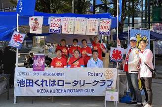 ポリオ根絶の啓発活動 at YEG祭り2023(池田くれはRC)