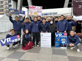 『北急延伸記念新駅開業の祭典』での出店（VR体験、スタンプラリー）（箕面RC）